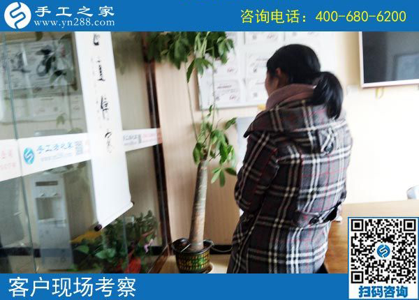 3月24日，這個(gè)可以寄到家做的手工活當(dāng)創(chuàng)業(yè)好項(xiàng)目怎么樣？這些細(xì)節(jié)表示沒(méi)問(wèn)題。手工之家接待考察加工客戶剪影