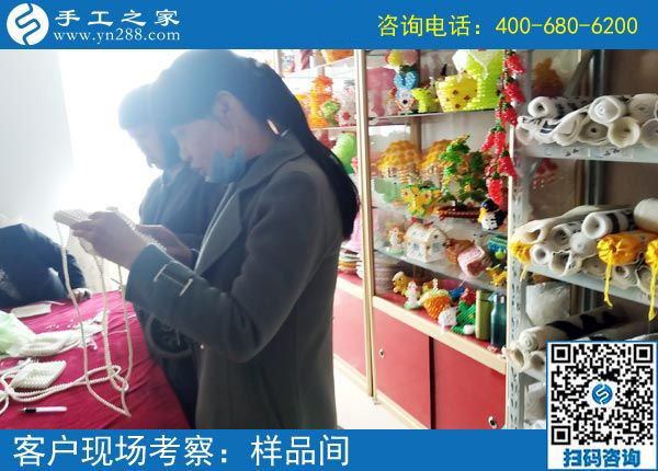 3月24日，這個(gè)可以寄到家做的手工活當(dāng)創(chuàng)業(yè)好項(xiàng)目怎么樣？這些細(xì)節(jié)表示沒(méi)問(wèn)題。手工之家接待考察加工客戶剪影