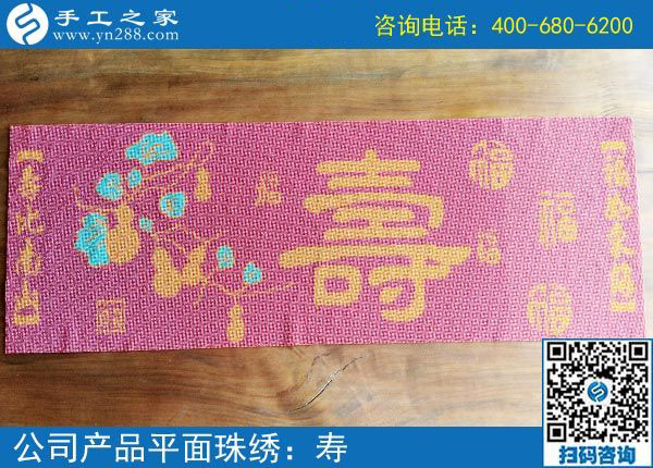 3月24日，這個(gè)可以寄到家做的手工活當(dāng)創(chuàng)業(yè)好項(xiàng)目怎么樣？這些細(xì)節(jié)表示沒(méi)問(wèn)題。手工之家接待考察加工客戶剪影