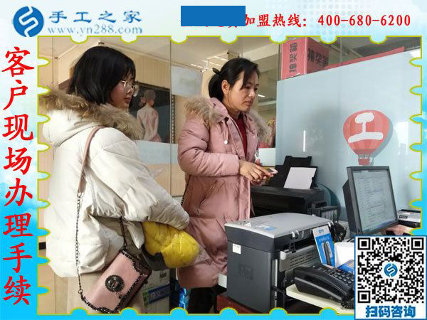 南陽手工活加工無押金沒找到，丁女士來到手工之家考察(圖1)