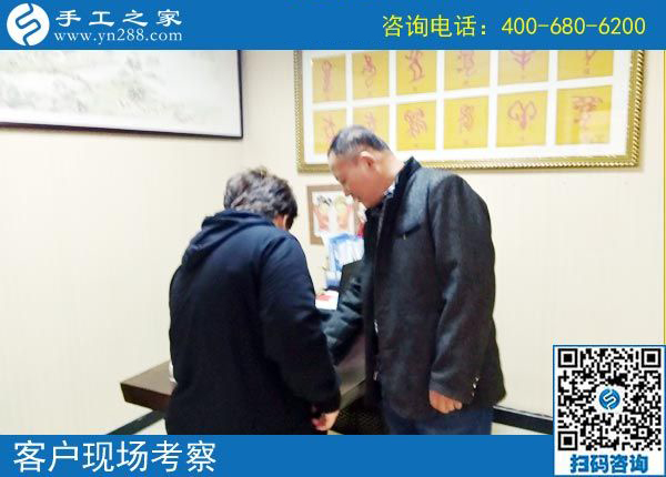 3月26日，好的創(chuàng)業(yè)項(xiàng)目，這里可以拿回家做的手工活加工項(xiàng)目真不錯(cuò)。手工之家接待考察加工客戶(hù)剪影