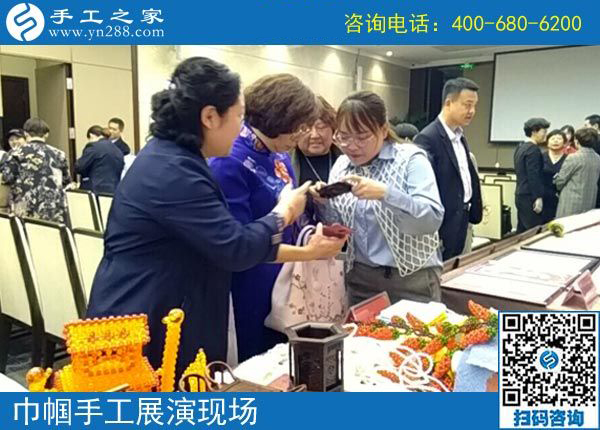 手工助脫貧增收，雙創(chuàng)平臺爭先---記手工之家參加&ldquo;搭雙創(chuàng)平臺、助精準(zhǔn)扶貧&rdquo;巾幗手工展演活動