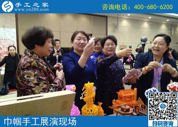 手工助脫貧增收，雙創(chuàng)平臺爭先------記手工之家參加&ldquo;搭雙創(chuàng)平臺、助精準(zhǔn)扶貧&rdquo;巾幗手工展演活動