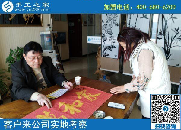 做手工活選擇手工之家的3個(gè)理由，山東禹城市陳女士告訴你(圖1)