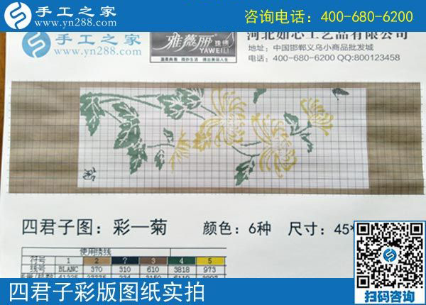 3月28日，正規(guī)供料的手工活，就是珠繡串珠外發(fā)手工活，手工之家接待考察加工客戶剪影