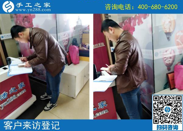 3月29日，找正規(guī)沒有用押金的手工活要注意什么？手工之家接待考察加工客戶剪影