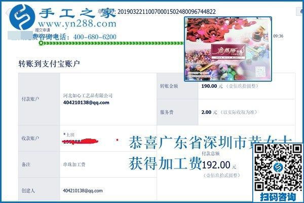 她在家掙錢的原因是什么？廣東深圳黃女士毫不保留告訴大家，趕緊記下來
