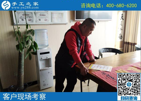 手工活是真的還是假的？貴州安順市李先生來手工之家一探究竟(圖1)