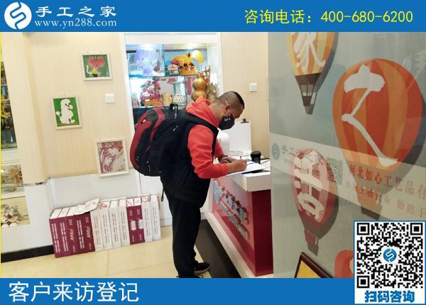 3月30日，這個(gè)可以寄到家做的手工活好不好做？手工之家接待考察加工客戶剪影