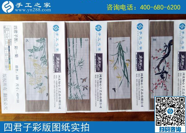 3月30日，這個(gè)可以寄到家做的手工活好不好做？手工之家接待考察加工客戶剪影