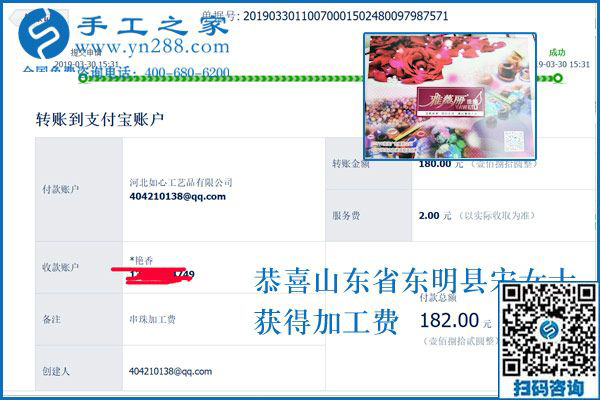 不占空間、沒污染，與周圍選擇不一樣的山東東明宋女士看中的就是好