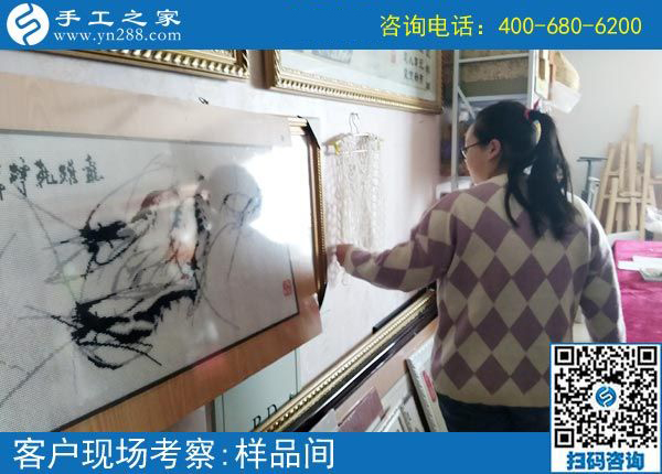 4月1日，做珠繡免押金手工活能掙錢(qián)嗎？成功者就是因?yàn)閳?jiān)持在行動(dòng)。手工之家接待考察加工客戶(hù)剪影