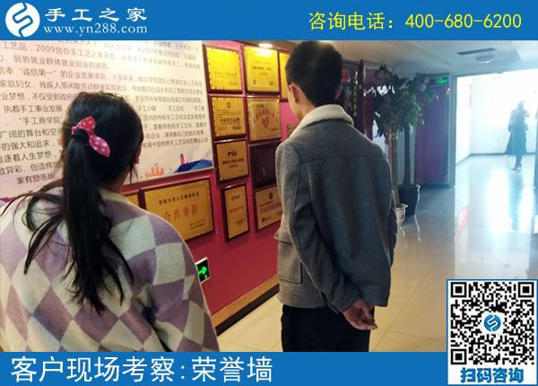 4月1日，做珠繡免押金手工活能掙錢(qián)嗎？成功者就是因?yàn)閳?jiān)持在行動(dòng)。手工之家接待考察加工客戶(hù)剪影