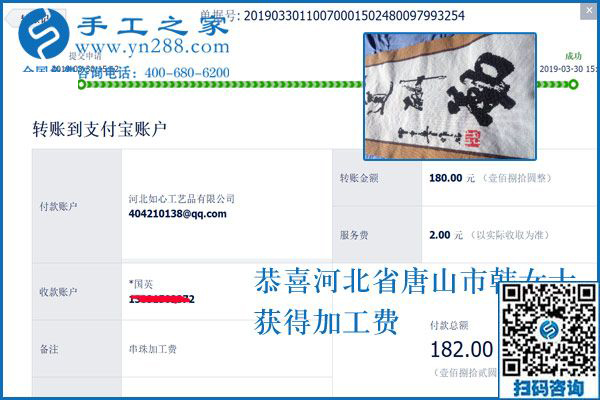 陪著家人不出去打工，河北唐山韓女士憑什么有這樣的底氣，原來(lái)她早就有招了