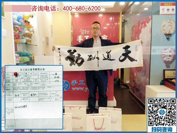 4月3日，找創(chuàng)業(yè)好項目，找可以帶回家做手工活選這里就對了，手工之家接待考察加工客戶剪影