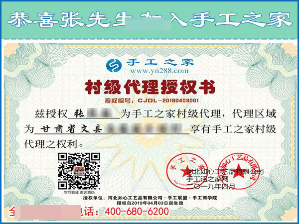 4月3日，找創(chuàng)業(yè)好項目，找可以帶回家做手工活選這里就對了，手工之家接待考察加工客戶剪影