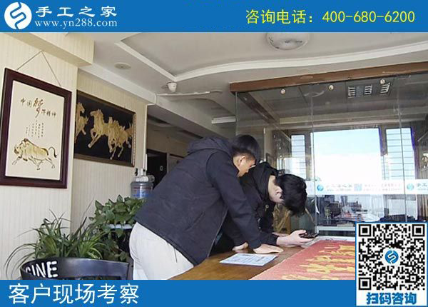 4月3日，找創(chuàng)業(yè)好項目，找可以帶回家做手工活選這里就對了，手工之家接待考察加工客戶剪影