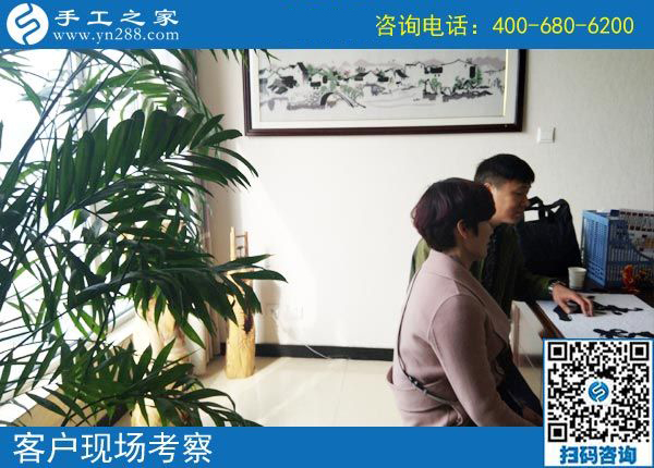 4月3日，找創(chuàng)業(yè)好項目，找可以帶回家做手工活選這里就對了，手工之家接待考察加工客戶剪影