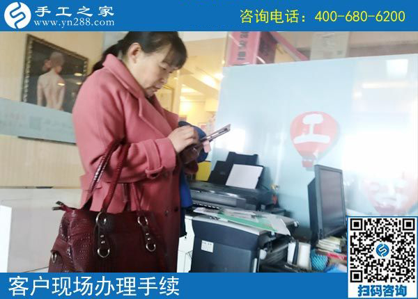 帶著周圍的人一起掙錢，湖北仙桃許女士做外發(fā)手工活加工項目又結算1260元