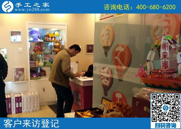 4月4日，越了解也堅信，找正規(guī)可以寄到家做的手工活，就到這里，手工之家接待考察加工客戶剪影