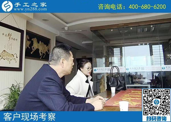 “來手工之家考察，不虛此行！”廣西南寧客戶李先生說(圖1)