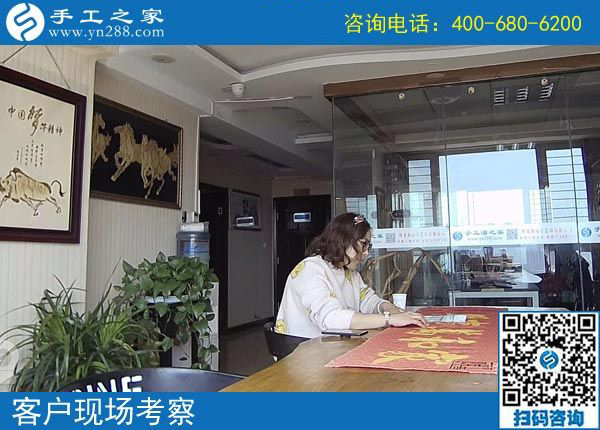 4月4日，越了解也堅信，找正規(guī)可以寄到家做的手工活，就到這里，手工之家接待考察加工客戶剪影