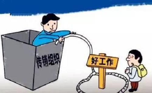 防騙在行動，手工之家提醒，那些找兼職的大學(xué)生，千萬要注意以下問題，避免上當(dāng)受騙(圖3)