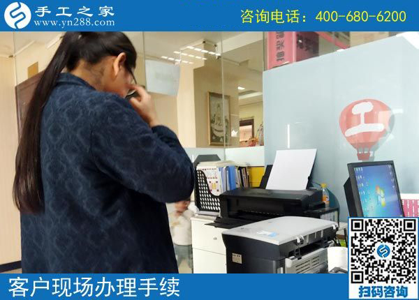 4月8日,為什么都說這個(gè)可以帶回家做的手工活是真的手工活加工項(xiàng)目，手工之家接待考察加工客戶剪影