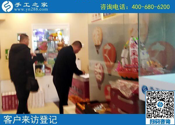 4月8日,為什么都說這個(gè)可以帶回家做的手工活是真的手工活加工項(xiàng)目，手工之家接待考察加工客戶剪影