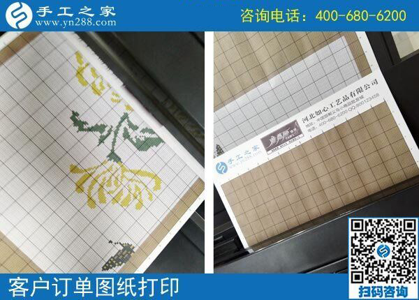 就這樣找到正規(guī)手工活拿回家做，黑龍江哈爾濱付女士讓日子越來越有滋味