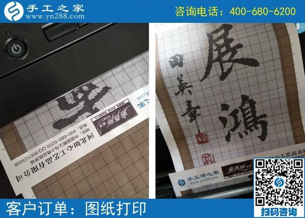 湖北陽新李女士帶著孩子在家掙錢，她選的什么外發(fā)手工活？