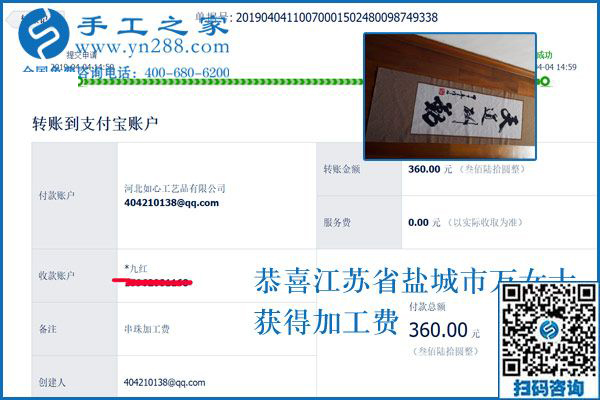 與丈夫共擔，孩子住校后江蘇鹽城萬女士在家做正規(guī)供料的手工活掙錢