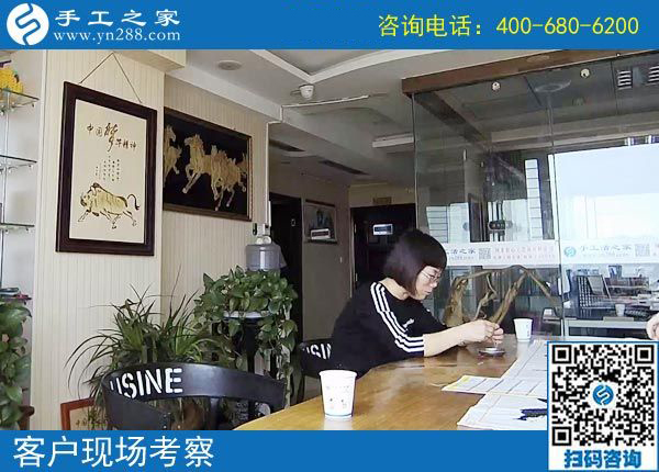 4月9日，可以寄到家做的手工活好做嗎？手工之家接待考察合作加工客戶(hù)剪影