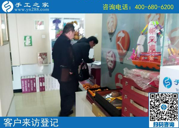 4月10日，可以在家做的手工活，正規(guī)的外發(fā)手工活，手工之家接待加工客戶考察合作剪影