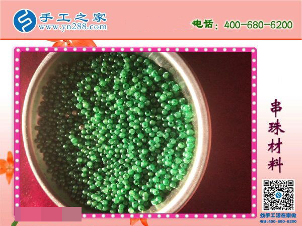 哪里有手工活外發(fā)拿回家加工？黑龍江王女士在電視上看到手工之家(圖1)