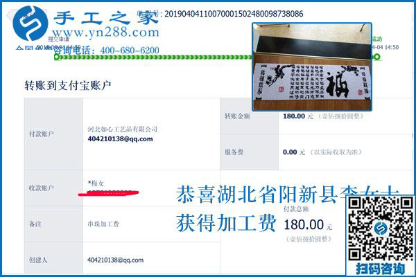 湖北陽新李女士帶著孩子在家掙錢，她選的什么外發(fā)手工活？