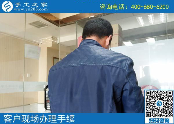 4月11日，想接正規(guī)廠家的手工活，就選這個(gè)正規(guī)供料的手工活，手工之家接待考察加工客戶剪影