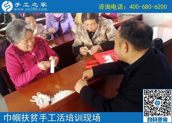 攜手共建&ldquo;扶貧微工廠&rdquo;，助力巾幗防貧扶貧------記手工之家郝總親自帶隊(duì)參加2019叢臺區(qū)婦女手工技能培訓(xùn)