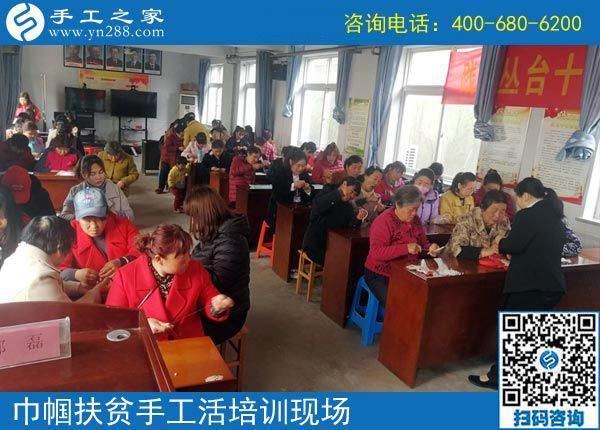 攜手共建&ldquo;扶貧微工廠&rdquo;，助力巾幗防貧扶貧------記手工之家郝總親自帶隊(duì)參加2019叢臺區(qū)婦女手工技能培訓(xùn)