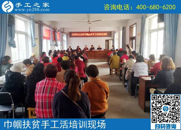 攜手共建&ldquo;扶貧微工廠&rdquo;，助力巾幗防貧扶貧------記手工之家郝總親自帶隊(duì)參加2019叢臺區(qū)婦女手工技能培訓(xùn)