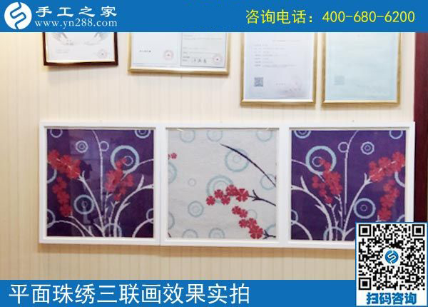 選擇這個(gè)手工活加工項(xiàng)目，我放心，我驕傲，河北邯鄲楊女士這樣說