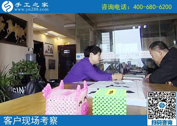 4月13日，可以寄到家做的手工活，正規(guī)手工外發(fā)廠是怎樣做服務(wù)的？手工之家接待考察加工客戶剪影