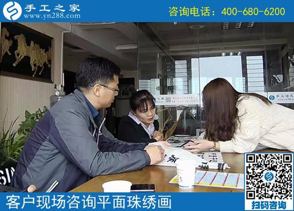 4月13日，可以寄到家做的手工活，正規(guī)手工外發(fā)廠是怎樣做服務(wù)的？手工之家接待考察加工客戶剪影