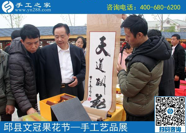展現(xiàn)企業(yè)風(fēng)采，盡顯珠繡特色------記手工之家參加中國(guó)&middot;邱縣第四屆文冠果花節(jié)