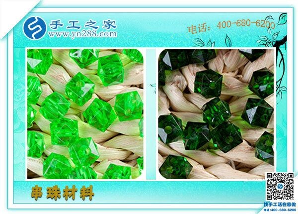 網(wǎng)上串珠手工活可靠嗎？河南禹州市王女士告訴你如何辨真假(圖1)