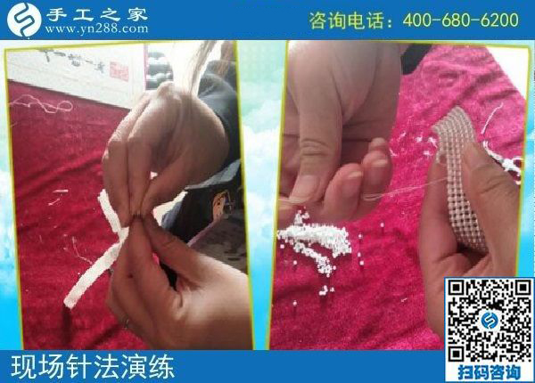 4月14日，正規(guī)手工加工回收項(xiàng)目的珠繡針法培訓(xùn)有多好？手工之家接待考察加工客戶時(shí)的針法演示與體驗(yàn)剪影
