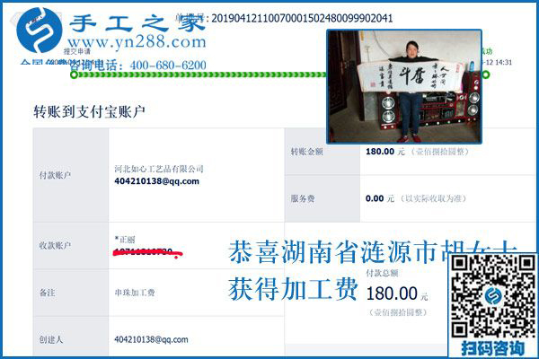 不用風(fēng)吹日曬外出打零工，湖南漣源胡女士找到在家賺錢(qián)的好方法