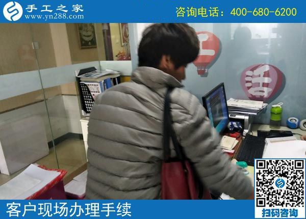 4月16日，在這里找到了正規(guī)可以寄到家做的手工活，手工之家接待考察加工合作客戶(hù)剪影