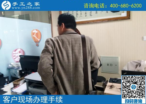 4月16日，在這里找到了正規(guī)可以寄到家做的手工活，手工之家接待考察加工合作客戶(hù)剪影