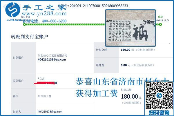 下班后干什么？山東濟南趙女士選擇手工活兼職足不出戶自由掙錢